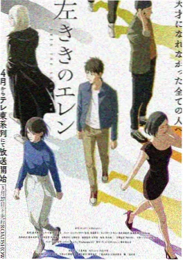 虫虫漫画《长夜漫游指南》封面