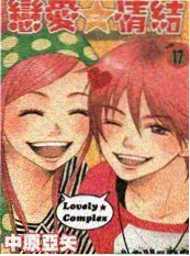 综艺《梗王争霸赛》海报